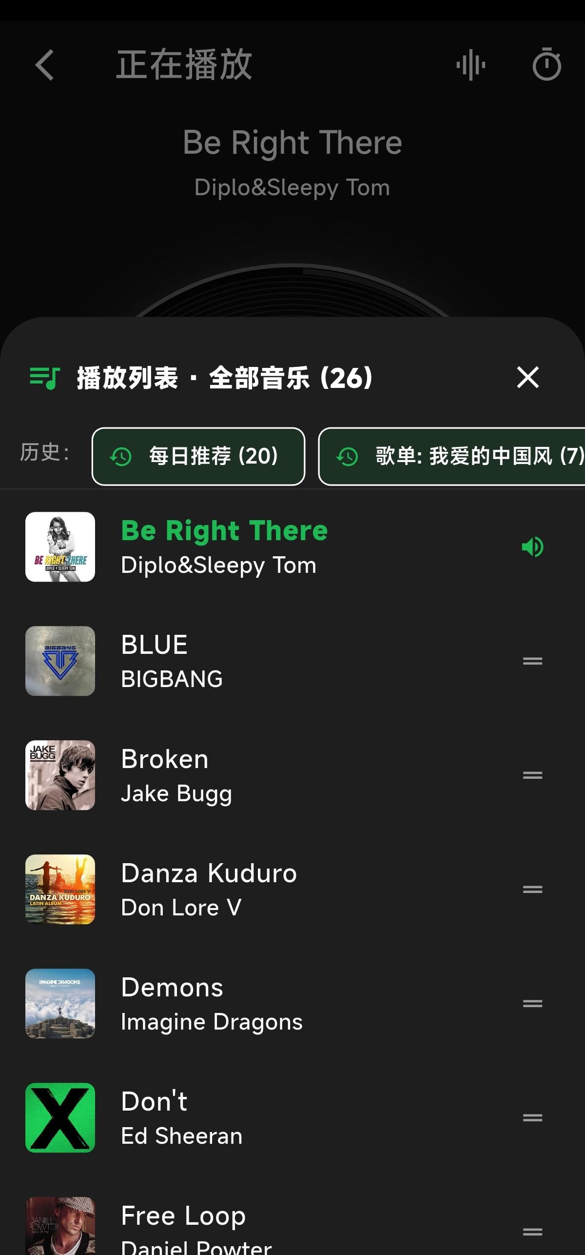 正在播放列表