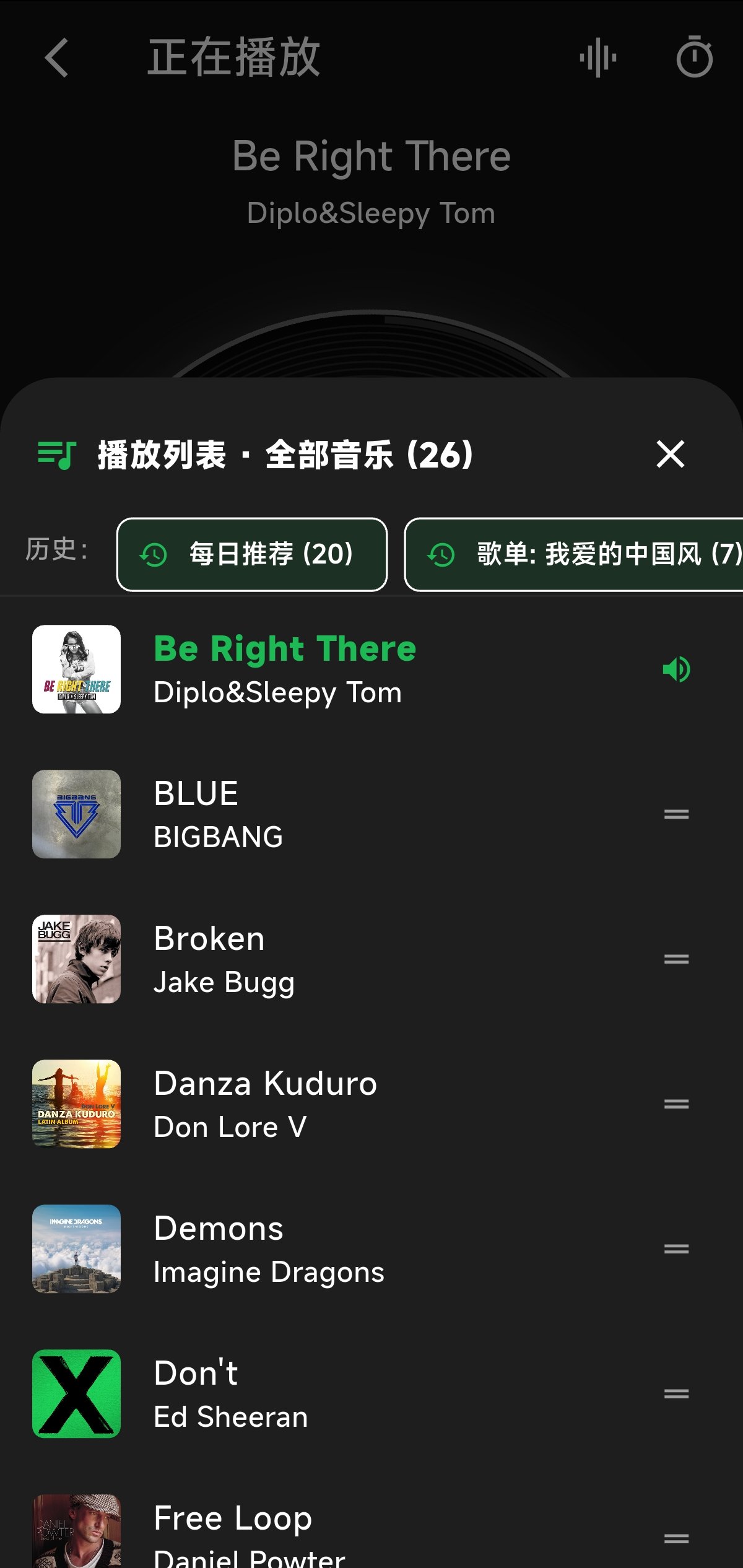 全部音乐列表