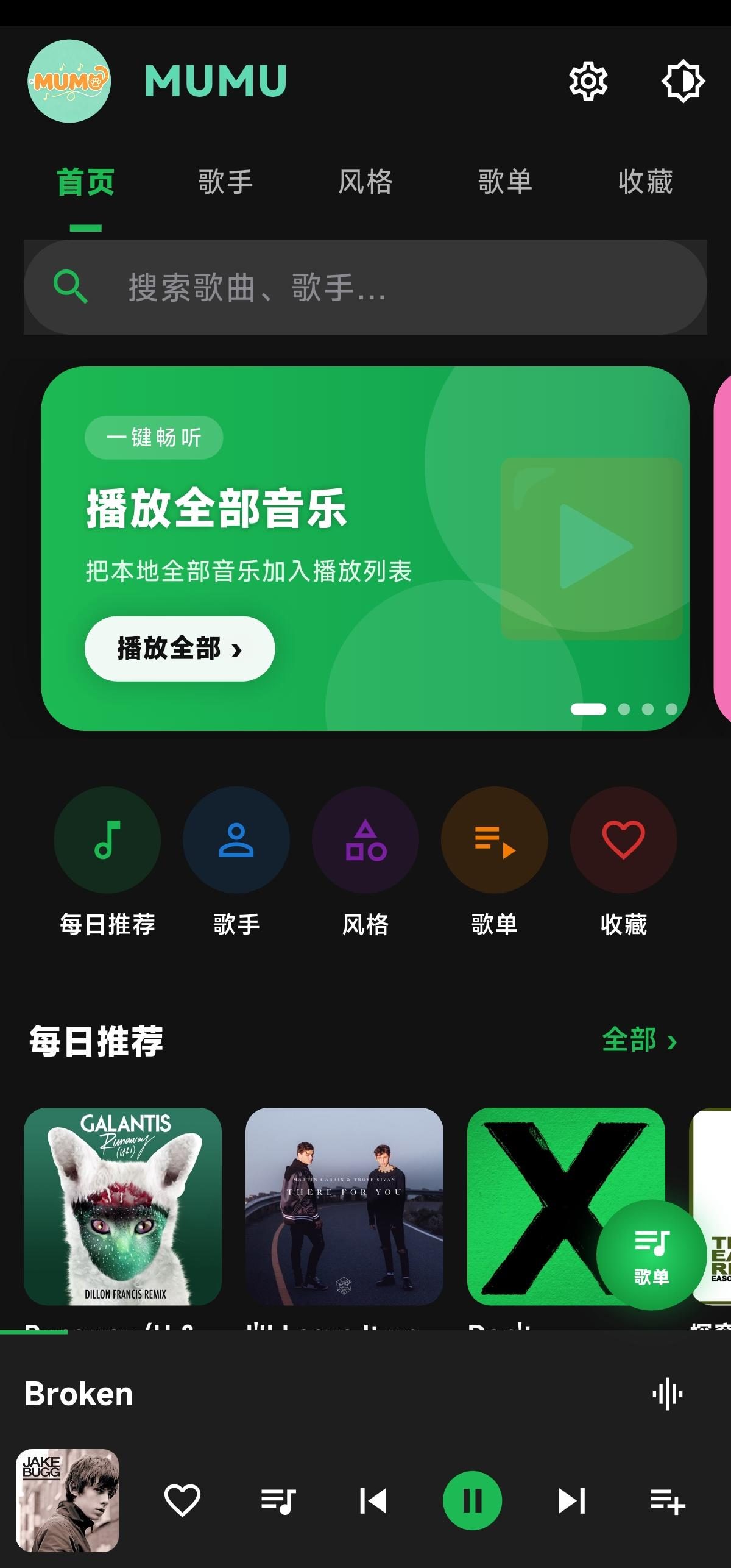 首页